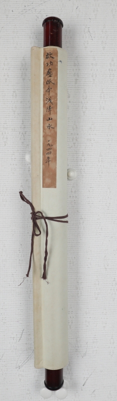高仕图(6)