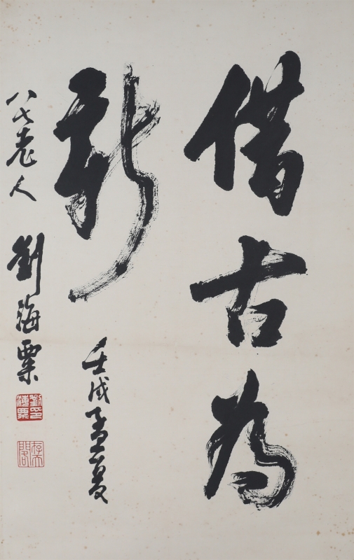 行书(1)