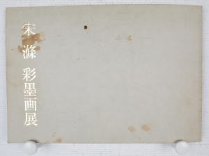 黄山雨后(6)