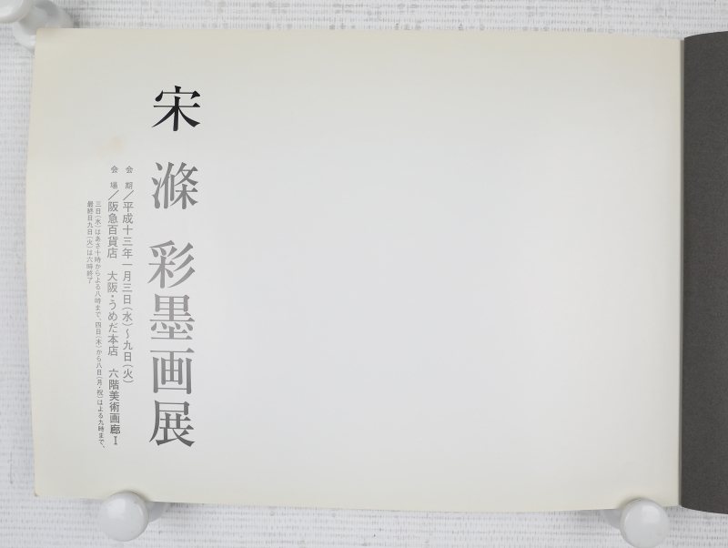 黄山雨后(8)