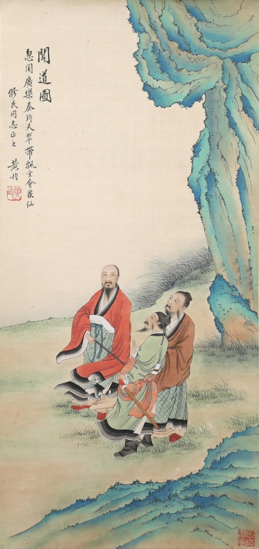 问道图(1)