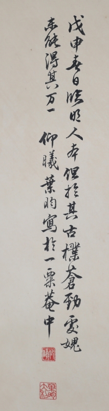 人物(2)