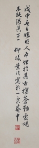 人物(2)