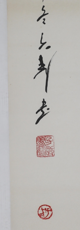 书法(2)