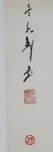 书法(2)