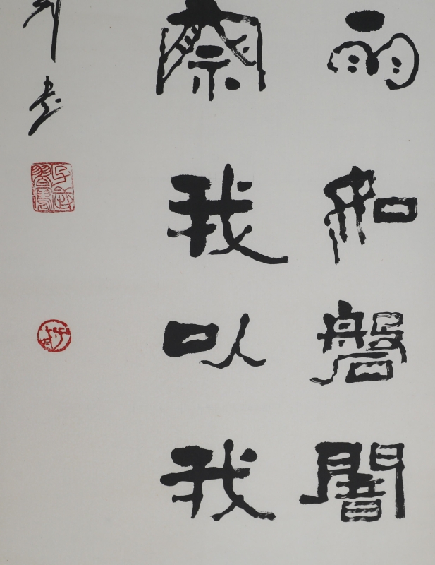 书法(4)