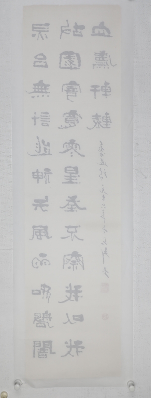 书法(5)