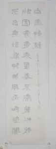 书法(5)