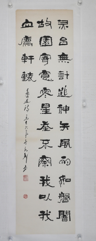 书法(6)