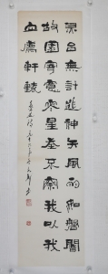 书法(6)