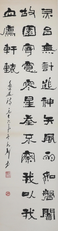 书法(1)
