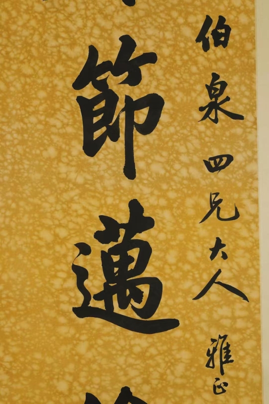 书法对联(5)