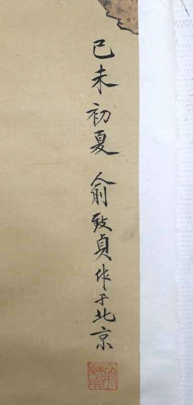 牡丹(2)