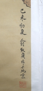 牡丹(2)