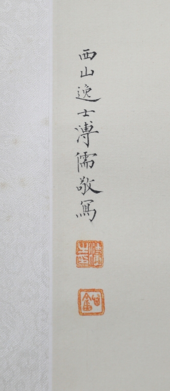 人物(2)