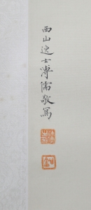人物(2)
