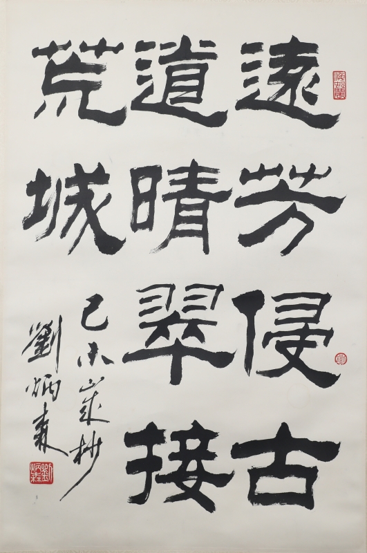 书法(1)