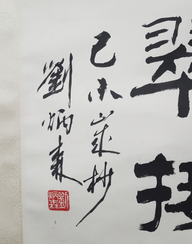 书法(2)