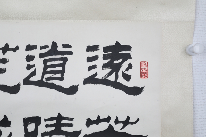 书法(3)