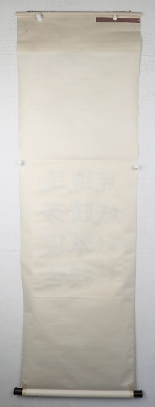 书法(4)