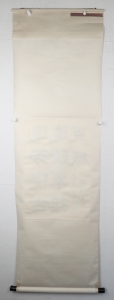 书法(4)