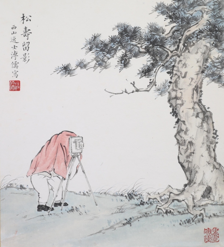 松寿留影(1)