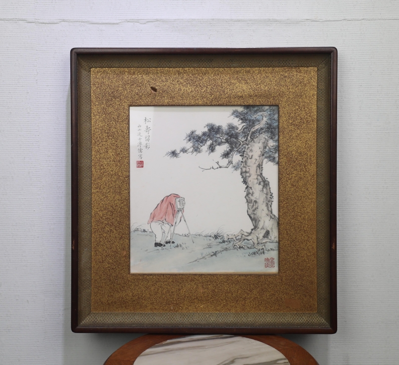 松寿留影(7)