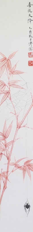 喜从天降(1)
