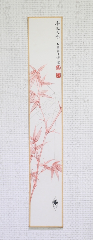 喜从天降(6)