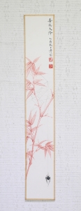 喜从天降(6)