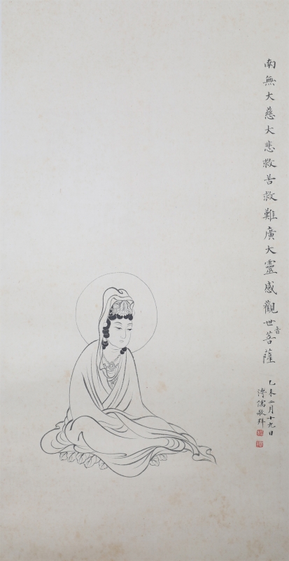 观音(1)