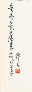 金鱼(2)
