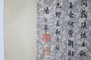 书法(2)