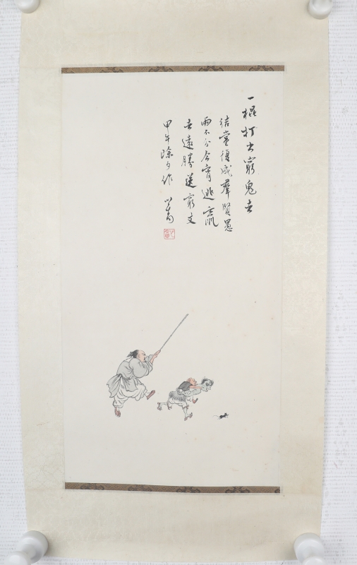 打鬼图(5)