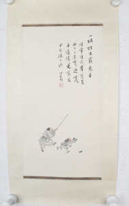 打鬼图(5)