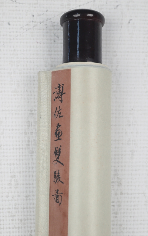 柳荫双骏(6)