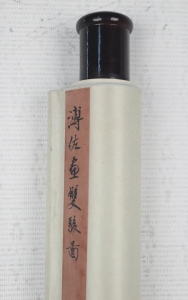 柳荫双骏(6)