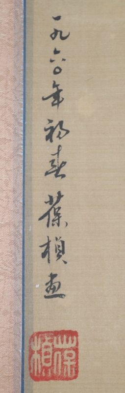 雏鸡图(2)