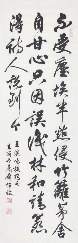 行书(1)