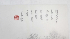 双秀园一隅(2)