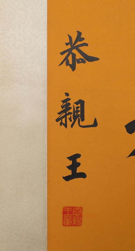 书法对联(2)