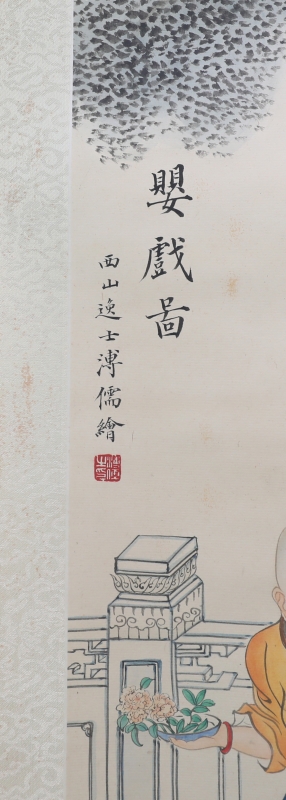 婴戏图(2)