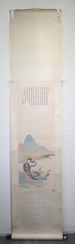 洛神赋(9)
