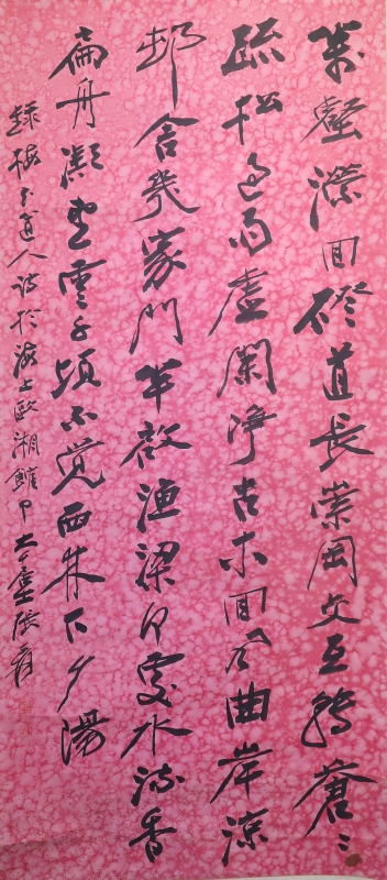 书法(1)