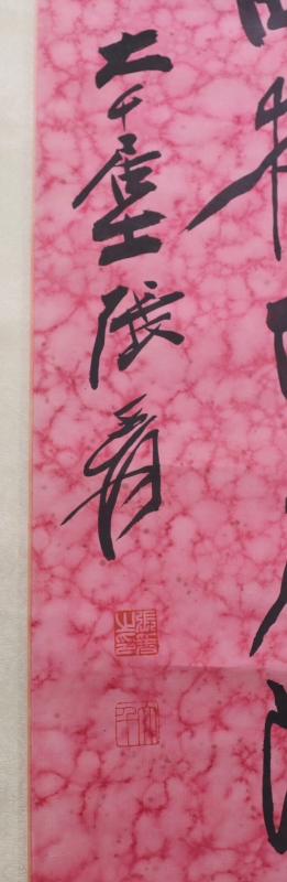 书法(2)