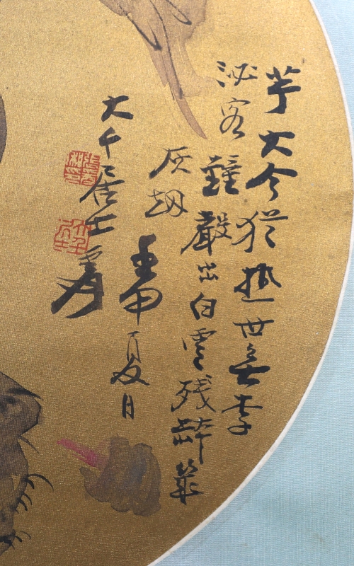 芋叶(2)