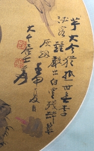 芋叶(2)