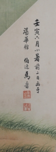 双骏(2)