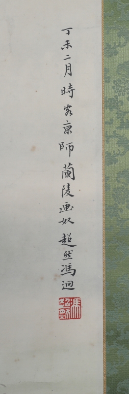 美人图(2)