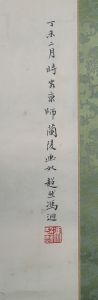 美人图(2)
